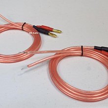 全新 4N無氧銅OCF發燒喇叭線(香蕉頭+裸線/200*2芯)1米1條/1顆重低音喇叭用 歷史價格詳細信息