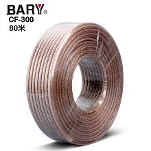 BARY音響專用140芯25米金銀發燒線FC-300 歷史價格詳細信息