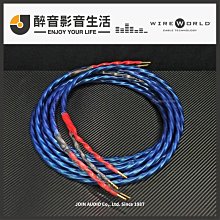 【醉音影音生活】美國 Wireworld Oasis 8 綠洲 超低音線/重低音線.台灣公司貨 歷史價格詳細信息