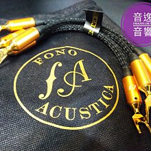 【音逸音響】喇叭線(地線)用．香蕉插頭《槍型》日本 FURUTECH FP-202(R)鍍銠 (4個/盒裝) 歷史價格詳細信息