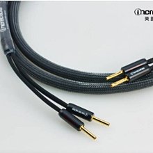 《 南港-傑威爾音響 》美國 WIREWORLD Chroma™ 8 同軸數位訊號線 1M 代理商公司貨 歷史價格詳細信息