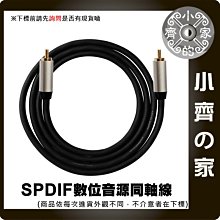 小齊的家 音樂天使 MP3音箱 USB HUB / 5V 2A 2000mA充電器 DC3.5mm 3.4*1.3mm 歷史價格詳細信息