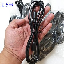 5米車載錄像機專用航空頭一體線 航空頭一體線 車載錄像延長線 歷史價格詳細信息