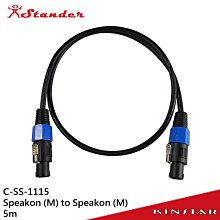 Stander C-2323 台灣製 3.5mm 立體聲 手機 MP3 電腦 音源線 [唐尼樂器] 歷史價格詳細信息