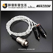 Neotech AG-GD-24+Oyaide 2.5 to 2.1 單晶銀合金DC電源線1米(免運) 歷史價格詳細信息