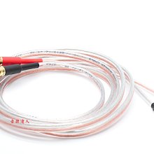 [4N OFC]DC(5.5/2.1)公 - DC(5.5/2.1)公電源線 / 2M 歷史價格詳細信息