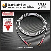 【醉音影音生活】英國 QED Signature Revelation+GS-100B 香蕉插喇叭線/成品線.公司貨 歷史價格詳細信息