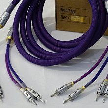 【賽門音響】一條絕對超值的德城 DC Cable PS-800 電源線1.5M 歷史價格詳細信息