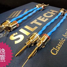 【音逸音響】喇叭線(地線)用．香蕉插頭《槍型》日本 FURUTECH FP-202(R)鍍銠 (4個/盒裝) 歷史價格詳細信息