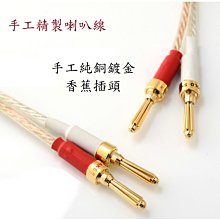 純銅 鍍金 插板式RCA插座 蓮花插座 超CMC PCB式安裝插座 歷史價格詳細信息