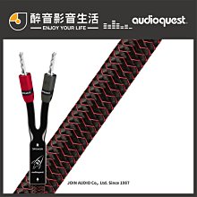 美國【AudioQuest】 Rocket 33 (3m) 2&4 香蕉插喇叭線.LGC實心完美表層銅導體.公司貨 歷史價格詳細信息