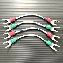 King HiFi 英國原裝進口 Van Damme OFC純銅鍍銀唱臂信號線 AN9 歷史價格詳細信息