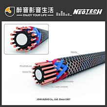 Neotech NES-5009 UP-OFC無氧銅四併喇叭線(10米) 歷史價格詳細信息