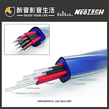 【醉音影音生活】萬隆-尼威特 Neotech NES-3003 II+NC-01675RH 香蕉插喇叭線/成品線.公司貨 歷史價格詳細信息