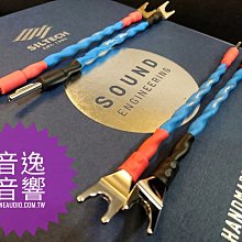 【音逸音響】喇叭線(地線)用．香蕉插頭《槍型》日本 FURUTECH FP-202(R)鍍銠 (4個/盒裝) 歷史價格詳細信息