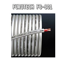 台中『崇仁音響發燒線材精品網』日本古河 FURUTECH FS-301 喇叭線 (一米350元) 價格比較,價格查詢,歷史價格詳細信息