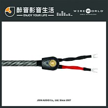 【醉音影音生活】美國 Wireworld Platinum Eclipse 8 白金蝕 XLR平衡訊號線.台灣公司貨 歷史價格詳細信息