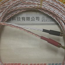 金寶單晶銅12TC音響線過機跳線高低音分線發燒喇叭音箱連接線-琳瑯百貨喇叭線 跳線 橋線 連接線 歷史價格詳細信息