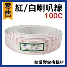 【可開發票】TL-SL1218MP  16口百兆+2口千兆非網管POE供 歷史價格詳細信息