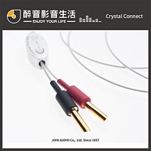【醉音影音生活】荷蘭 Crystal Connect Diamond (1m) USB A-B傳輸線.台灣公司貨 歷史價格詳細信息