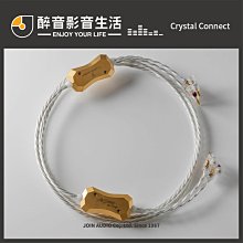 【醉音影音生活】荷蘭 Crystal Connect Van Gogh 1.5m RCA/BNC/XLR數位線.公司貨 歷史價格詳細信息
