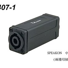 Stander P-603 6.3mm TRS 金PIN 直頭 L頭 金屬尾殼【凱傑樂器】 歷史價格詳細信息