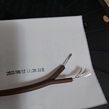 單股315芯喇叭線共2股 10米 發燒線材純銅芯 歷史價格詳細信息
