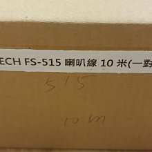FURUTECH FS-301 高級喇叭線  三公尺 超值升級音質 歷史價格詳細信息