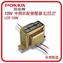 【台灣製造】中碳鋼 11PC 鐘錶起子 歷史價格詳細信息