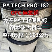PA TECH QSM-624AZ 多用途分區混音功率廣播擴大機 歷史價格詳細信息