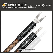 美國 Wireworld Eclipse 7 (1.5m) 3.5轉RCA訊號線.OCC無氧銅.台灣公司貨 醉音影音生活 歷史價格詳細信息