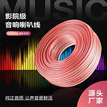 非屏蔽語音配線架 110通用超五類六類24口6類網絡配線架 歷史價格詳細信息