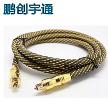 下殺-音響線連接線功放音頻線喇叭線音箱線音頻線連接線汽車環繞線通用喇叭線 歷史價格詳細信息