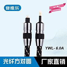 下殺-音樂絲帶純銀音箱跳線高低音喇叭雙線分音線香蕉頭轉Y叉U型頭線喇叭線 跳線 橋線 連接線 歷史價格詳細信息