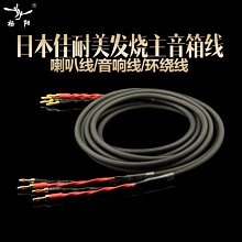 音響日本美嗓麗My Sonic Lab黑膠唱機升壓牛Stage 1030*RCA接口版* 歷史價格詳細信息