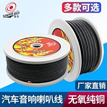 下殺 汽車音響高轉低音頻轉換器功放低音炮套線電源線音頻線保險絲管膽 歷史價格詳細信息