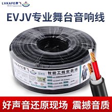 下殺-發燒級音箱線e彎型針插環繞線發燒級喇叭線 音頻線音響環繞喇叭線喇叭線 歷史價格詳細信息