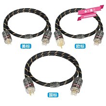 HiFi發燒級音響功放解碼美標鍍銠電源連接線5N OCC鍍銀歐標電源線   締造 歷史價格詳細信息
