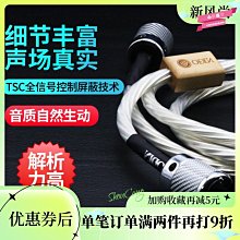 下殺-音響線連接線功放音頻線喇叭線音箱線音頻線連接線汽車環繞線通用喇叭線 歷史價格詳細信息