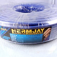 專業rvv 3芯*6.0平方純銅芯阻燃擠壓pvc護套線金環球 歷史價格詳細信息