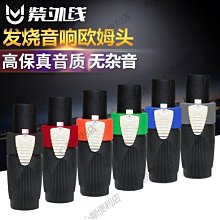 「下面音響」早期酒紅色電話 FE-9100 1985年製 歷史價格詳細信息