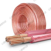 下殺-音箱線汽車純銅無氧銅20 18 16 14GA喇叭線發燒音響線材 歷史價格詳細信息