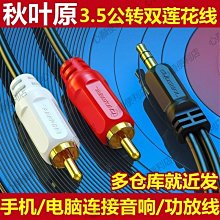 下殺-秋葉原音響線金銀音箱線純銅喇叭線汽車環繞背景音樂HIFI音頻線材喇叭線 歷史價格詳細信息