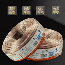 音箱線純銅專業音箱線材發燒級音頻連接線家用喇叭線功放香蕉頭線【CICI穿搭設計室】 歷史價格詳細信息