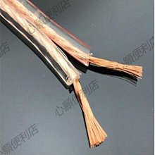 下殺-音箱線無氧銅音頻線室外護套喇叭線大功率發燒專業舞臺純銅音響線 歷史價格詳細信息