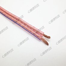 下殺-音箱線汽車純銅無氧銅20 18 16 14GA喇叭線發燒音響線材 歷史價格詳細信息