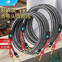 下殺 紅黑線平行線無氧銅純銅優質軟料2芯多平方電源線音響線RVB阻燃 歷史價格詳細信息