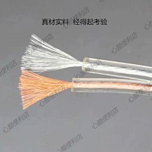 下殺-音箱線無氧銅音頻線室外護套喇叭線大功率發燒專業舞臺純銅音響線 歷史價格詳細信息