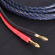 下殺-音頻線發燒級HIFI高保無氧銅香蕉頭音響喇叭線電視電腦功放連接線喇叭線 歷史價格詳細信息