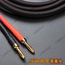 下殺-發燒級音箱線e彎型針插環繞線發燒級喇叭線 音頻線音響環繞喇叭線喇叭線 歷史價格詳細信息